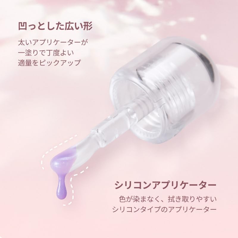 Veganize 4D Jewel Shine Lip Oil, Pearl Gloss, Plumper, Moisturizing,