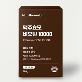 High-content brewer's yeast biotin 10,000 effective 1 month supply / 고함량 맥주효모 비오틴 10000 모환 효능 1개월분