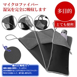 RICISUNG Umbrella Case, Folding Umbrella Cover, Umbrella Bag, Super Water Absorbent, Convenient Portable, Microfiber, Folding Umbrella Case, Lightweight, Rainy Season, Work or School (13.8 x 4.7 inches (35 x 12 cm), Black