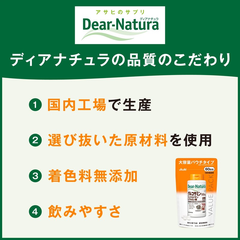 DearNatura Glucosamine, Chondroitin, Hyaluronic Acid, 360 Tablets (60 Day Supply)