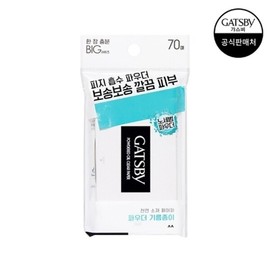 Gatsby Powder Oil Clear Paper 70 Sheets / 갸스비 파우더 오일크리어 페이퍼 70매