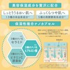 Kiku Masamune Rice and Fermentation All-in-One Gel RN 5.3 oz