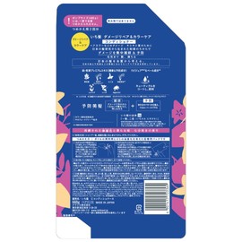 ICHIKAMI [Damage Repair & Color Care] Conditioner, Large Capacity, Refill, 23.3 oz (660 g) | Hair Care, Damage Care, Fade Resistant, Men's, Women's