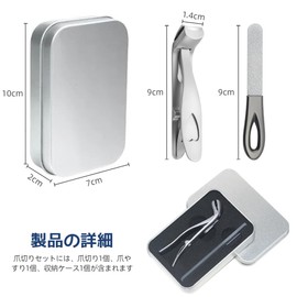 Jravezt Nail Clipper, Large Opening, Prevents Nails from Scattering, Thick Nails, Rolled Nails, Nail File, Nail Polishing, Stainless Steel, Nail Clipper Set, Storage Case Included, Sharp, Durable