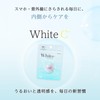 AMONMO whiteC＋ 酵母抽出物 サプリ 60粒 (白雪グルタチオン) フィッシュコラーゲン これからの季節に 肌が気になる人に