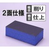 C-51-2 Cutting Board Black Cutting Board (2 Pieces)