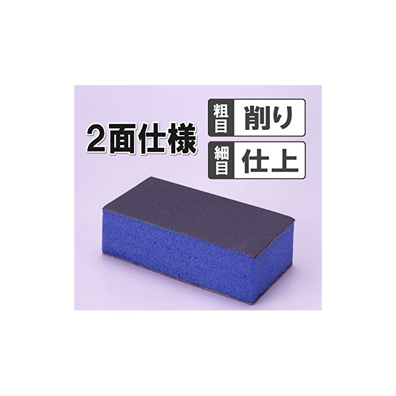 C-51-2 Cutting Board Black Cutting Board (2 Pieces)