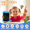 POPERFUN 8.5 Inch Drawing Board Dinosaur Toy Children Electronic Memo