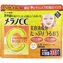 Melano CC Concentration Mask 30 Pieces (300 ml)