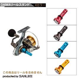 SANLIKE Reel Stand, Daiwa Stand, Reel Accessory, Hook Holder, Hook Keeper, Line Stopper, Theory, Cardia, Moissanite Emerald, MX Late Beauty, Red Fang, MX X-Fire, Aegis, Placo, Aviation Aluminum, Ultra Lightweight/Corrosion-resistant Sea Fishing (Red)