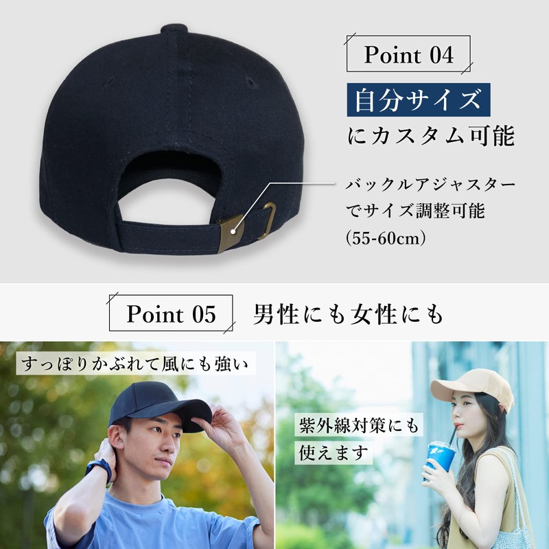 JackAlles Cap, Men's, Women's, Large Size, Comfortable, Deep, UV Protection,
