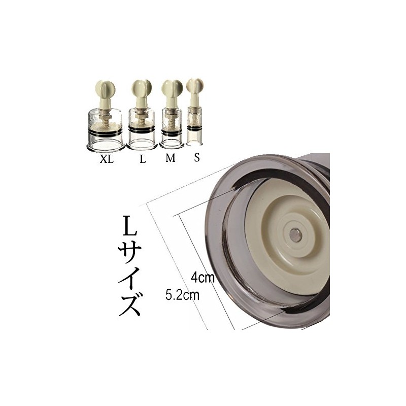 Vacuum Twist Suction Coupling, Soak Coupling, Set of 4