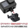 GLIDER GP06J GoPro Accessories Quick Release Buckle, Set of 2,