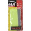 Tajima Safety Belt Hook Marker (Yellow), Easy to Install at