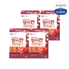 Chong Kun Dang Health [Chong Kun Dang Health] Healthycan Milk Thistle Royal 4 Boxes (4-Month Supply) / [종근당건강] 헬씨칸 밀크씨슬 로얄 4박스(4개월분)