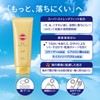 KOSE Suncut Perfect UV Essence SPF50+ PA++++ Durable, 4.2 oz