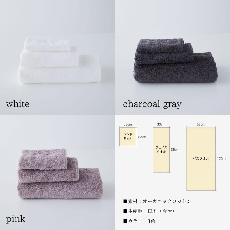 Foo Tokyo Face Towel Gift Set, 2 Pieces, White x