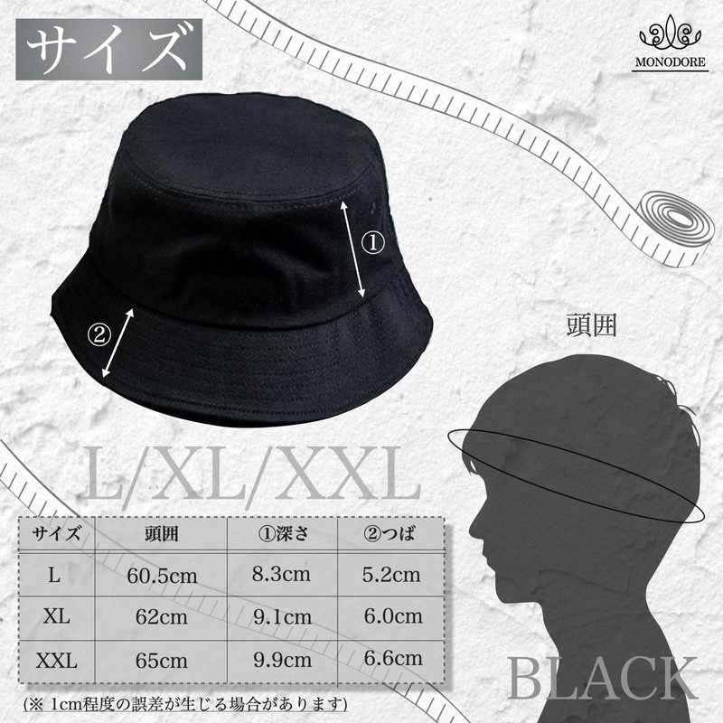MONODORE Men's Bucket Hat, Large Size, Bucket, Deep, Hat, Large,