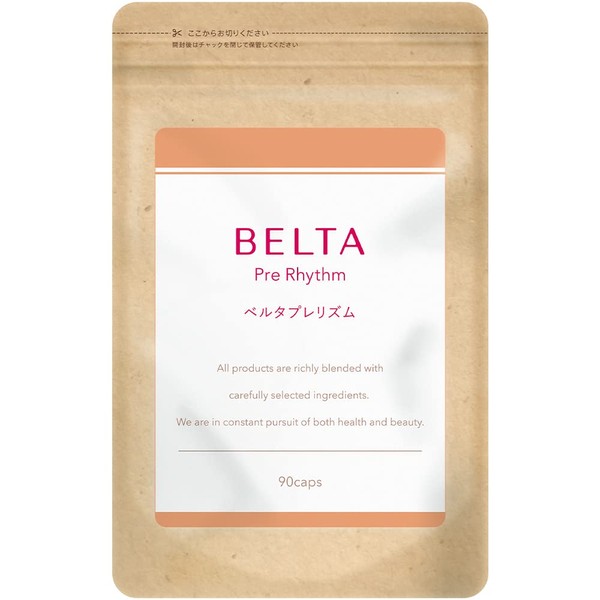 BELTA ベルタプレリズム 1袋 (90粒/30日分) 妊活サプリ ミトコンドリア 鉄分
