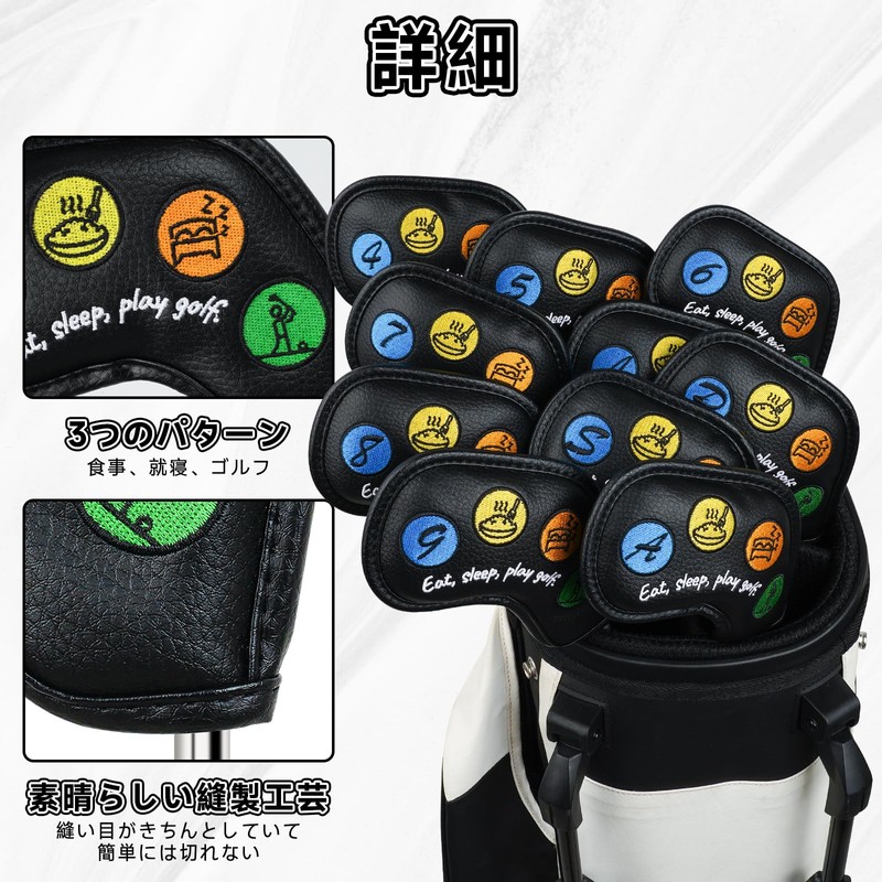 ゴルフアイアンカバー マグネット ウェッジカバー クラブヘッドカバー セット 10枚(4-9,P,A,S,L) 黒い合成皮革 かわいいパターン