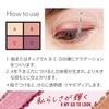 RIMMEL Eye Shadow Palette (Brevet Yebe) Wonder Ever Eye Shadow