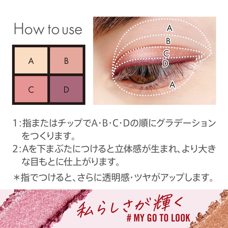RIMMEL Eye Shadow Palette (Brevet Yebe) Wonder Ever Eye Shadow