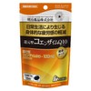 Health Kirari Functional Food Reduced Coenzyme Q10 Pouches, 30 Tablets,