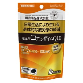 Health Kirari Functional Food Reduced Coenzyme Q10 Pouches, 30 Tablets, Serial Number Included