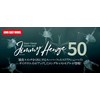 JACKALL Jimmy Henge 50 Shrimp