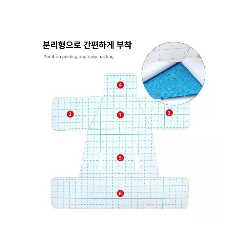 회전 근개 테이핑 고정 보호 근육 방지 부상 어깨 충돌증후군