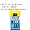 DUEL TG Cushion Sinker No. 1.0 H2514 - Sea Fishing
