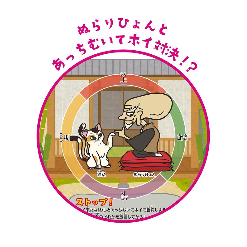 Artec 21608 Toy with App