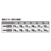 SHIMANO Salt Lure Sinking Pencil Colt Sniper Rock Slide 120S