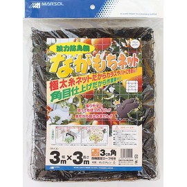 Minimalist Sol (marsol) The Last Net 30 mm Square Eyes 3 m X 3 m Black Corners with Rope for mounting