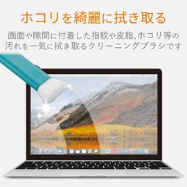 エレコム クリーナー ブラシ コンパクト 収納タイプ すきま用ブラシ付き 毛質 2WAY ウォッシャブル ブルー KBR-014BU