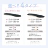 Actika (アクティカ) High Repulsion Marshmallow Insole for Sore and Tired