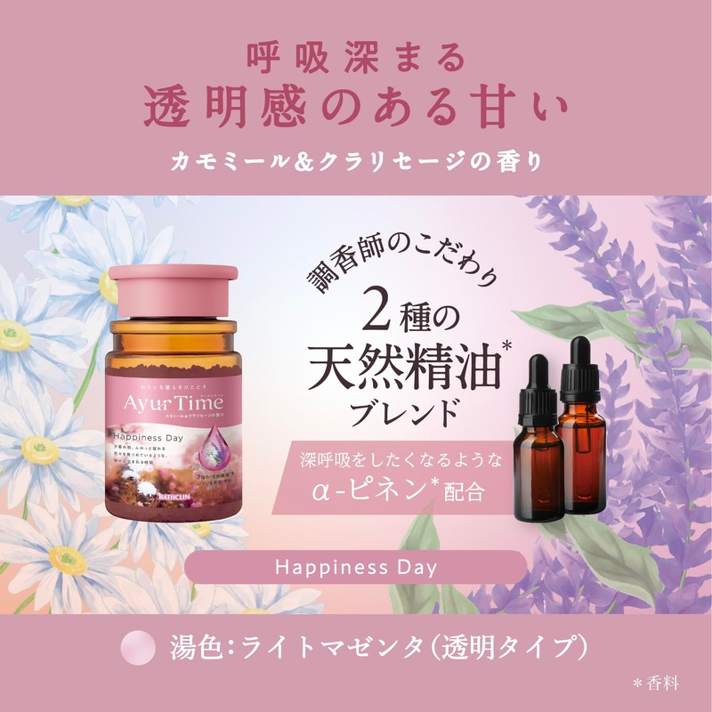 Ayuru Time Happiness Day Bath Salt, Chamomile & Clary Sage
