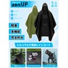 Raefill Poncho, Multi-functional Raincoat, Unisex, Rain Poncho, Rain Poncho, Free,