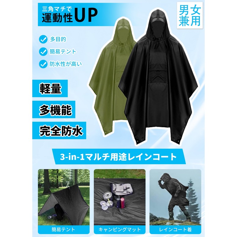 Raefill Poncho, Multi-functional Raincoat, Unisex, Rain Poncho, Rain Poncho, Free,