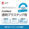 Nichiban NW-PT15 Double-Sided Tape, Nice Tack (Transparent Plastic), 0.6 inches