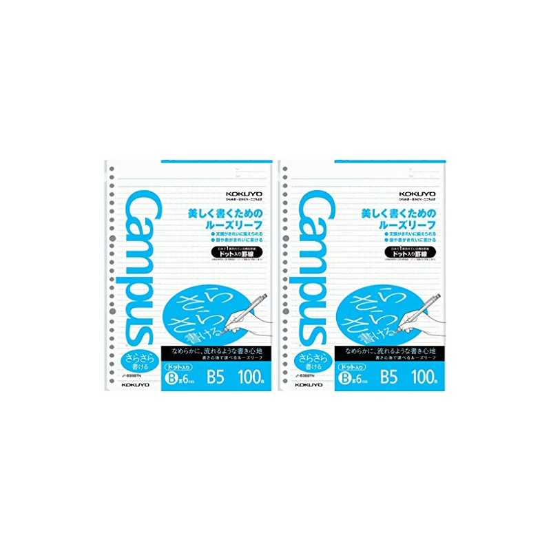 Kokuyo Campus Loose Leaf Paper for Binders, Sarasara Smooth Writing,