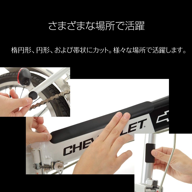 (fesley) Bicycle Protective Sticker Frame Protector Sticker Transparent Black