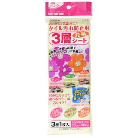 アルテム キッチン 壁紙 汚れ防止シート 3層 花柄 ピンク 23×160cm 1枚入 ヘラ付き タイル汚れ防止 壁保護 台所 洗面所