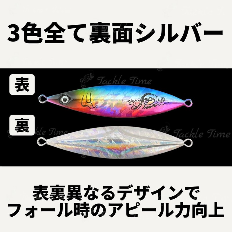 TackleTime Metal Jigs 1.4 oz (40 g) 60 g 80