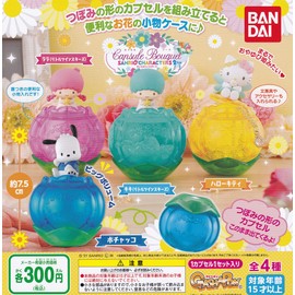 Capsule Bouquet Sanrio Characters 2 [All 4 Types Set (Full Comp)] Gacha Gacha Capsule Toy