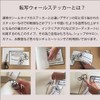 ROOMplus pictoc2 Toilet Sign Stylish Scandinavian Seal Decal [center_bla]
