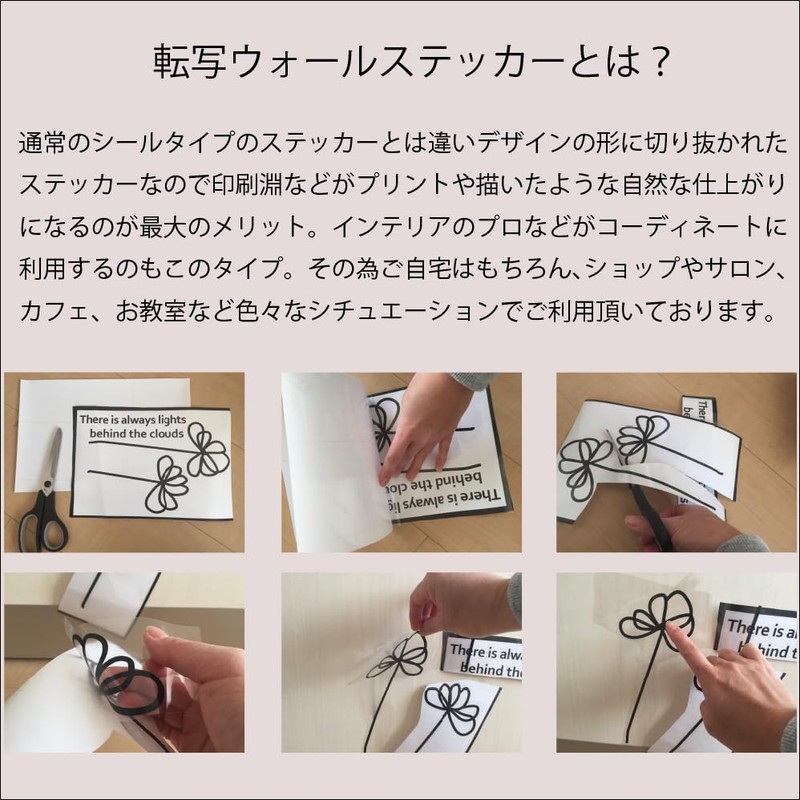 ROOMplus pictoc2 Toilet Sign Stylish Scandinavian Seal Decal [center_bla]