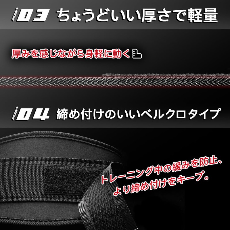 RITFIT Weight Training Belt, Power Belt, Muscle Training, Lifting Belt,