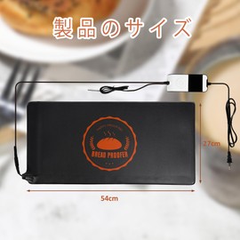 Bunmery Heater Mat with Controller, Dough Fermentation Mat, Adjustable Temperature, Timing Function, Heating Pad, Bread Mat Cooking Mat