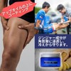 Rain Gel, Rain Weather Protection, Iname, Sports Aroma, Ginger Scent,